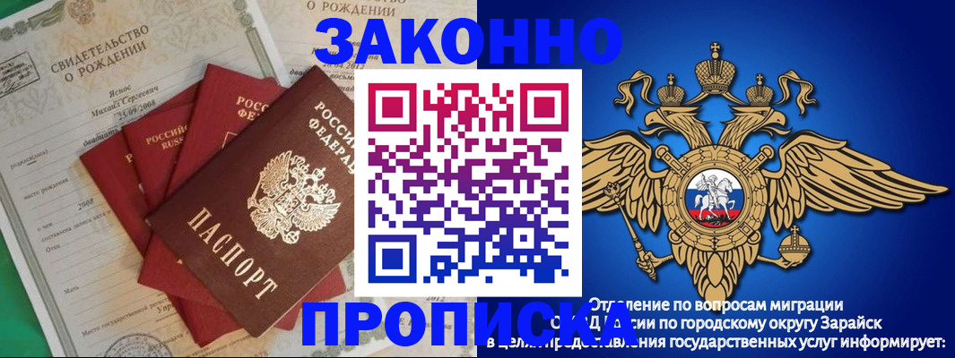 найти адрес прописки в Могочи
